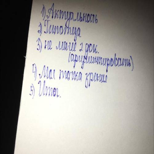 Напишите короткое сочинение на тему формирование культуры единого Российского государства в XVI веке