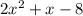 2 {x}^{2} + x - 8