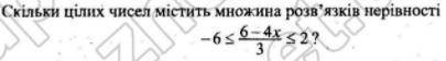 Всё на картинке, но я не могу понять почему 7 если 8 обьясните