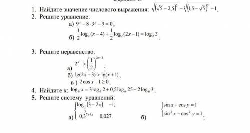 решить контрольную работу ​