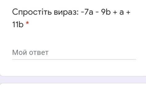 очень быстро 5 мин 10 болов​