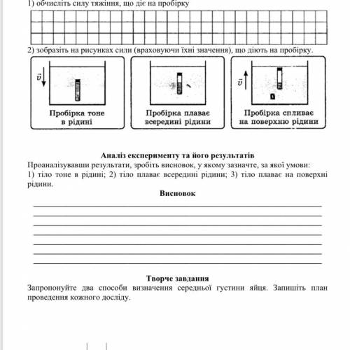 Решайте очень нужно, урок скоро дз не сделал