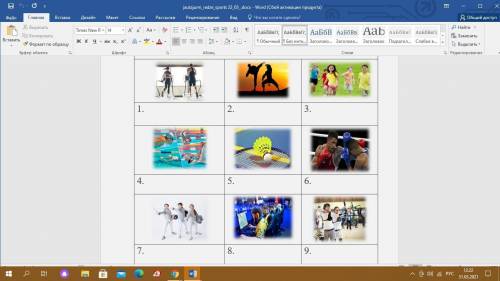 здесь нужно написать виды спорта которые изображены на картинках