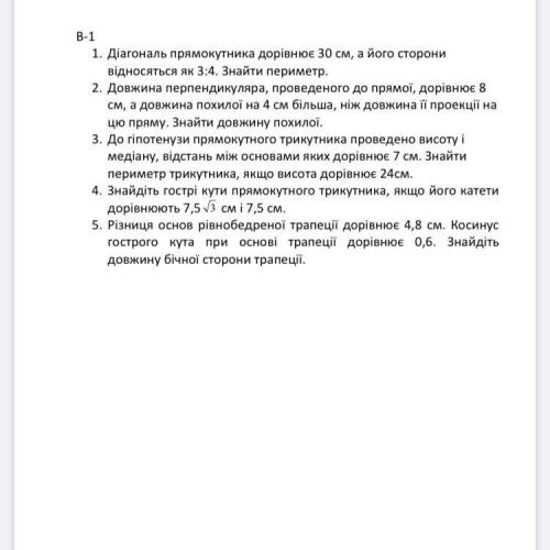 іть‼️‼️‼️В мене самостійна на годину. ів