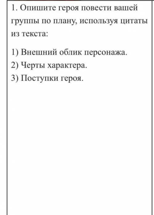 Описать надо: Оксану, Черта, Вакулу, Чуба​