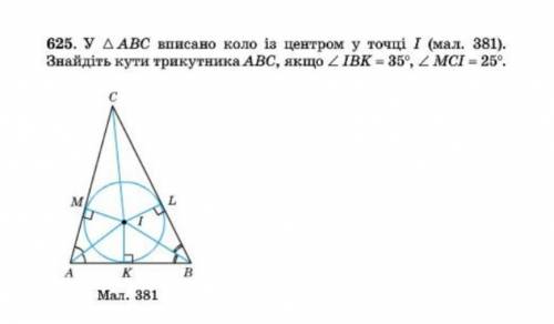 Хто ріше буду дуже вдячний​