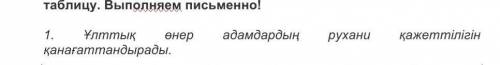 не нужно полностью разбирать предложение, напиши просто какой частью речи является здесь каждое слов