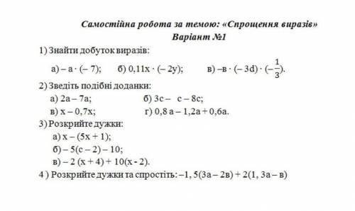 математика СДАТЬ НУЖНО ДО 15:00​