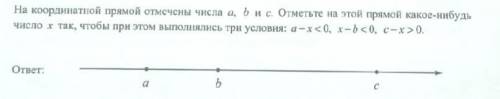 Решите прикрепленные задания, с подробным решением, кому не сложно на листочке.