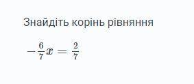 расписывать не обязательно нужен только ответ