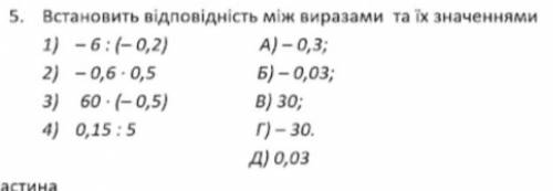 . Будьласка посадіть дам 20Б​