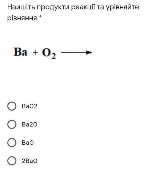 Наишіть продукти реакції та урівняйте рівняння *​