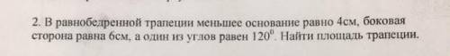 Решите с подробным решением, просто недопонимаю ​