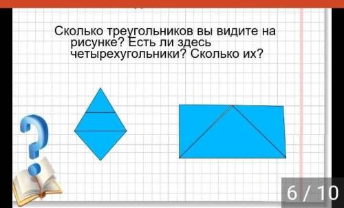 очень нужно подпишусь на вас если ответите и ​