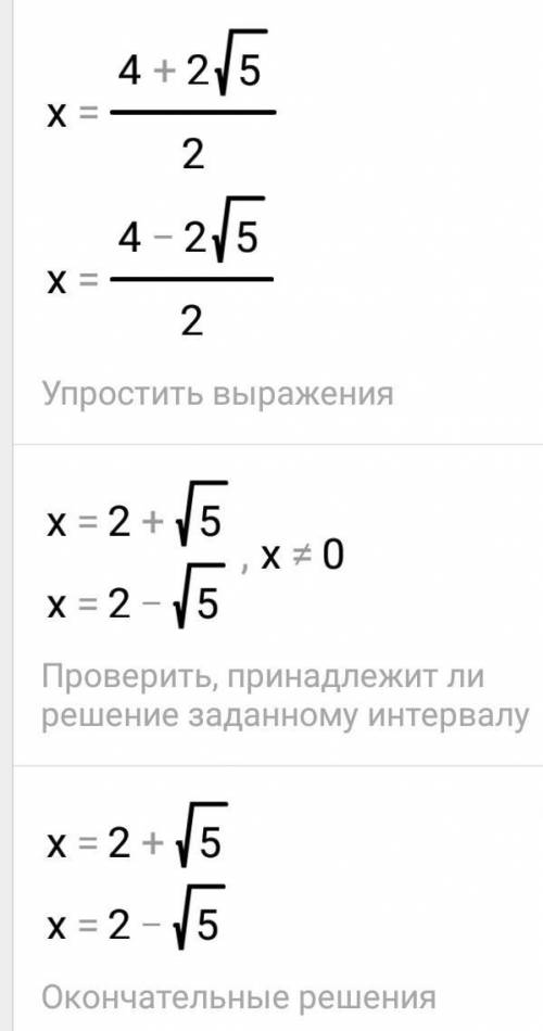 через 5минут здаю к/р 7зад с обьяснением надо