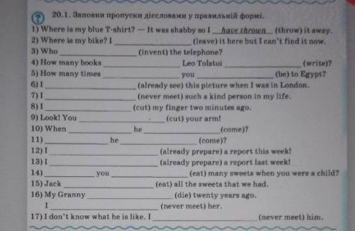 Past simple либо в present perfect умоляю​