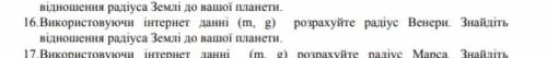 Задача (16) , родители убьют за плохую оценку (•_-)​