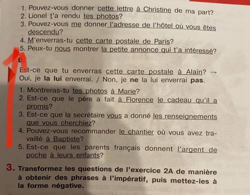 очень ! 3 задание: нужно вопросы(в начале страницы) переделать в предложения повелительного наклона