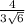 \frac{4}{3 \sqrt{6} }