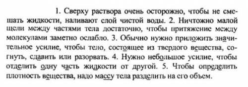 К какому стилю относятся данные предложения?докажите ​