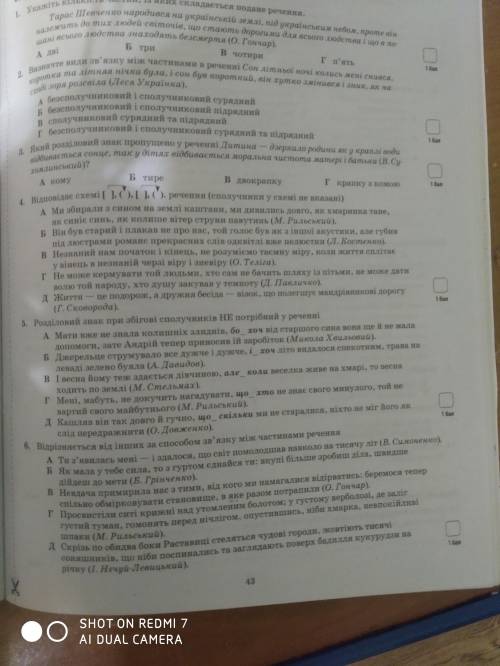 Виконайтие завдання починаючи з 4 і до кінця постарайтесь