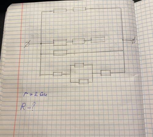 Стандартная задача по физике: r = 2 Ом R = ?