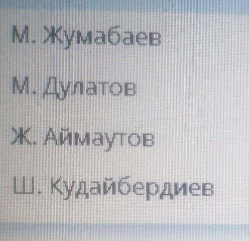 Укажи талантливого поэта, достигшего вершин европейской культуры. ​