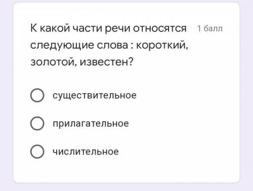 В каком ряду все слова относятся к 3 склонению?