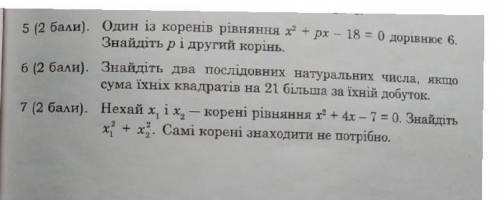 ЄТО К.Р ОСТАЛОСЬ МЕНЬШЕ 20 МИН. ЗДЕЛАЮ ВСЬО ЧТО ЗАХОТИТЕ УМОЛЯЮ ​