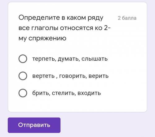 Какие окончания нужно вставить в следующих словах: быть в космос..., мечтать о полёт..., говорить об