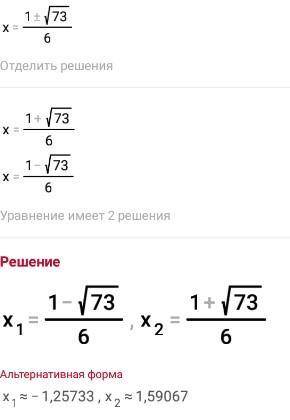 Люди . эта тема Дробно Рациональные уравнения ​