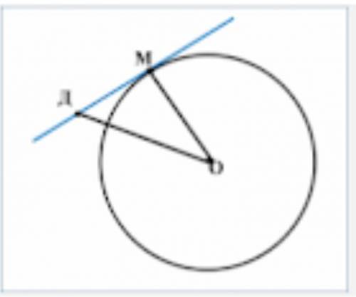 ДМ - дотична до кола в точці М, ОМ - радіус кола. Кут ДОМ дорівнює 54 градуса. Знайти градусну міру