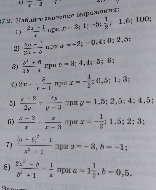 , очень нужно, полным решением.​