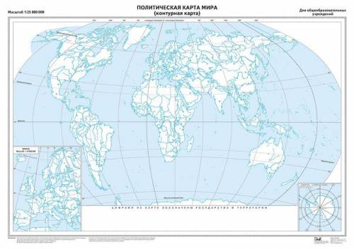 Моря: Чорне море, Азовське море, Середземне море, Червоне море, Берингове море, Саргасове море, Кари