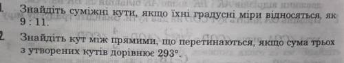 1. Знайдіть суміжні кути, якщо їхні градусні міри відносяться, як 9:11.2 Знайдіть кут між прямими, щ