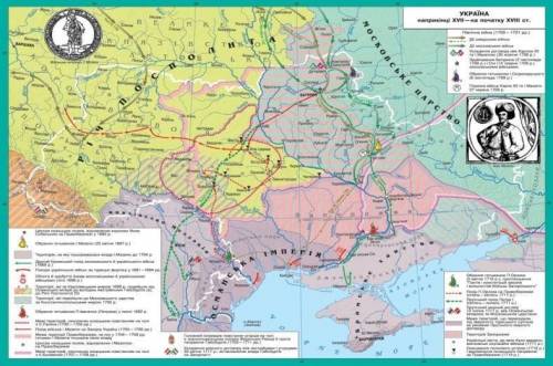 Скориставшись картою, дайте відповіді на запитання: 1.Під владою яких держав перебували українські з