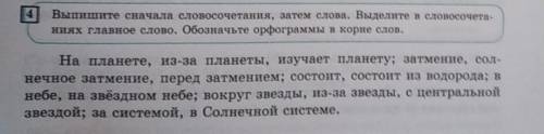 4 выпишите сначала словосочетания затем слова​