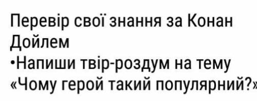 ЕСЛИ Я НЕ СДАМ СЕГОДНЯ , ДО 13:05 МЕНЯ УБЬЮТ!