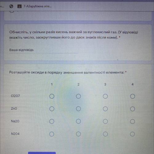 ів, Але дайте відповідь на ці 2 запитання, будь ласка