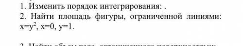 Типовой расчёт по линейной алгебре !)