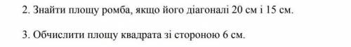 Знайти площу ромба якщо його дiагоналi 20см i 15см​