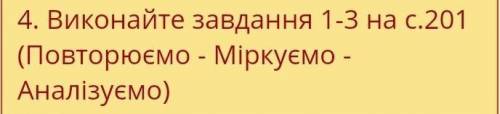 русалонька з 7в. книжка Л.Т.Коваленко іть ​