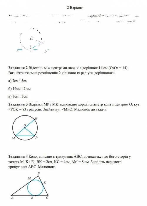 Ибсяьрвпгбнае тмчопавгет ​