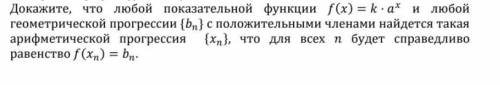 Сложная задача по алгебре. 10-11 класс. Для профи.