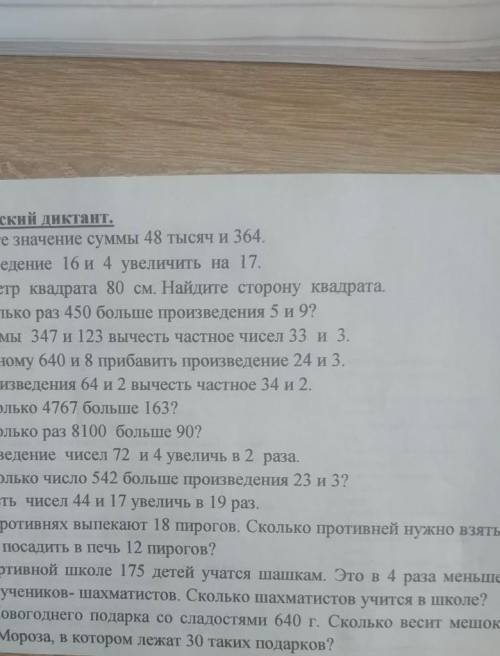 этим тестомда м всё лайк подписка лучший комментарий и 5 звёзд​