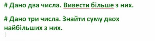 Інформатика 7 клас 2 задачи