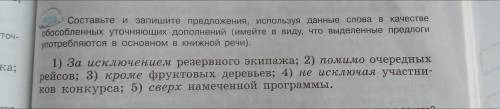 Только не списывайте , а придумайте что-нибудь своё.