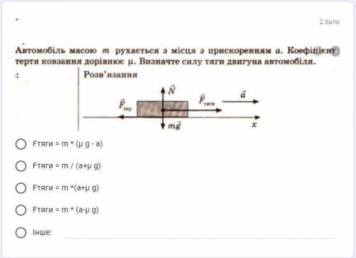 Привет, тут нужна твоя с задачкой , условие и ответ, на картинке. Заранее большое !