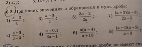 Помагите ответьте на все вопросы правильно ​