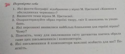 Зделайте приятно умоляю сегодня должна здать вы мне а я вам в ответ на вопрос ❤️❤️❤️​